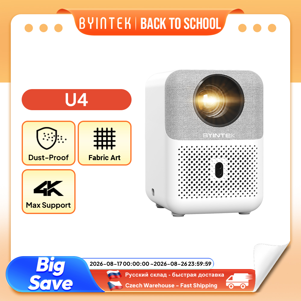 Home Cinema Setup - โปรเจคเตอร์ขนาดเล็ก BYINTEK Full HD รุ่น U4