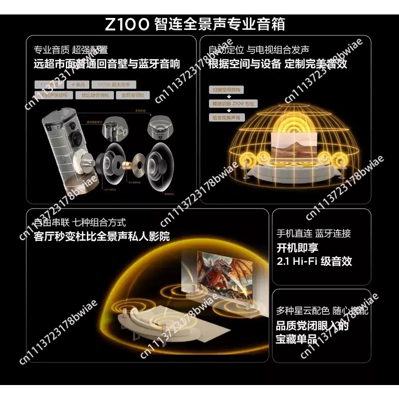 ลำโพงไร้สาย Z100 สีทอง 1.1 แชน - Home Cinema Speaker System บทวิจารณ์และราคา