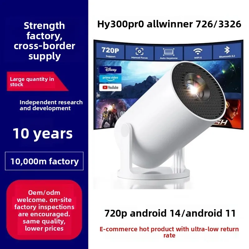 โปรเจคเตอร์พกพา HY300Pro 4K HD - Home Cinema Projector บทวิจารณ์และราคา